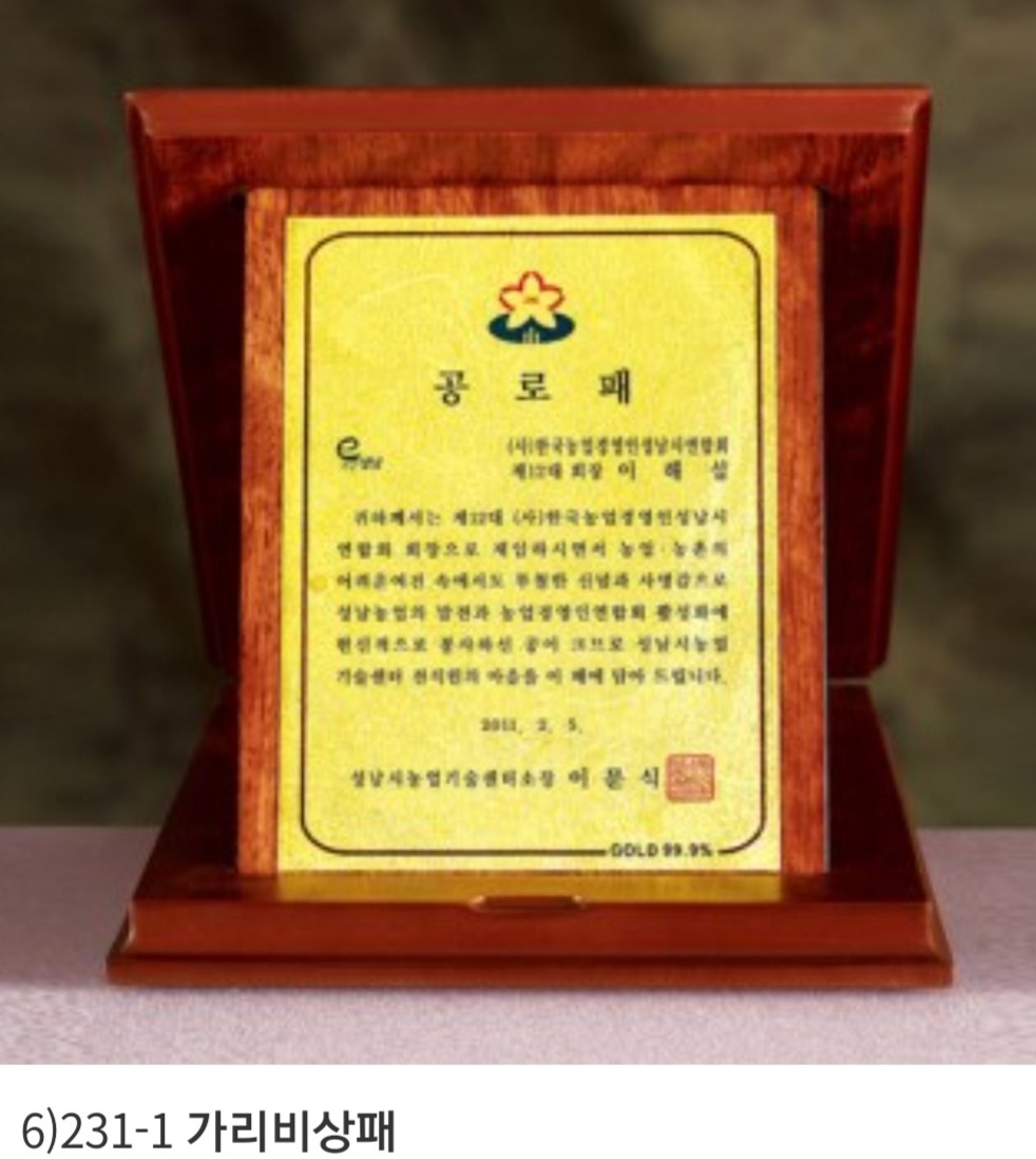 3555412247_u0LpzZdE_14c6fcdbe6f7eed1efb33fdccbd9be3d12c1388a.jpg 이미지크게보기