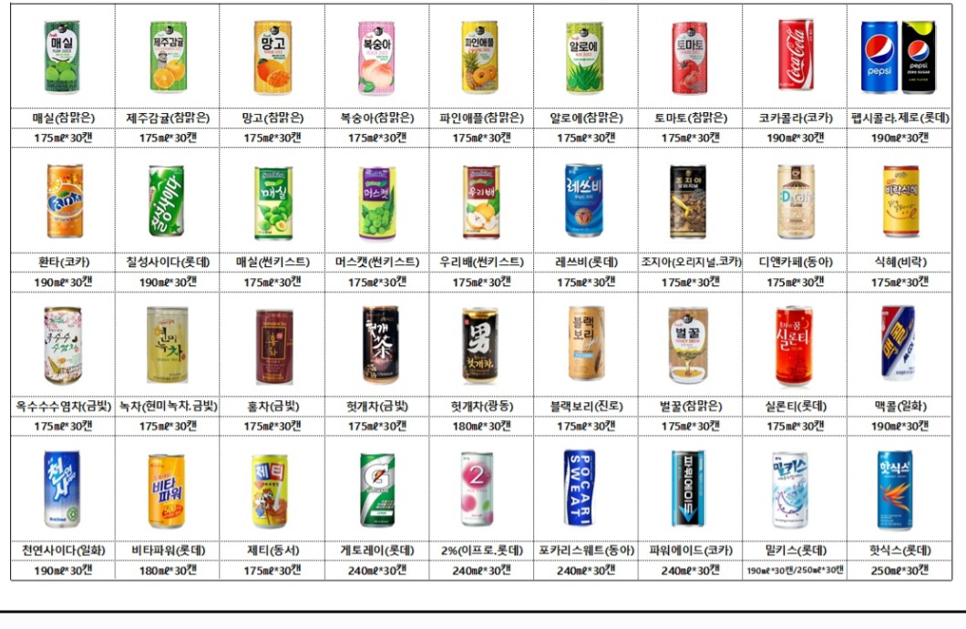 235149625_6lvs5dH4_f672a136ad9aa94dff25521c68f293f5788c98bf.jpg 이미지크게보기