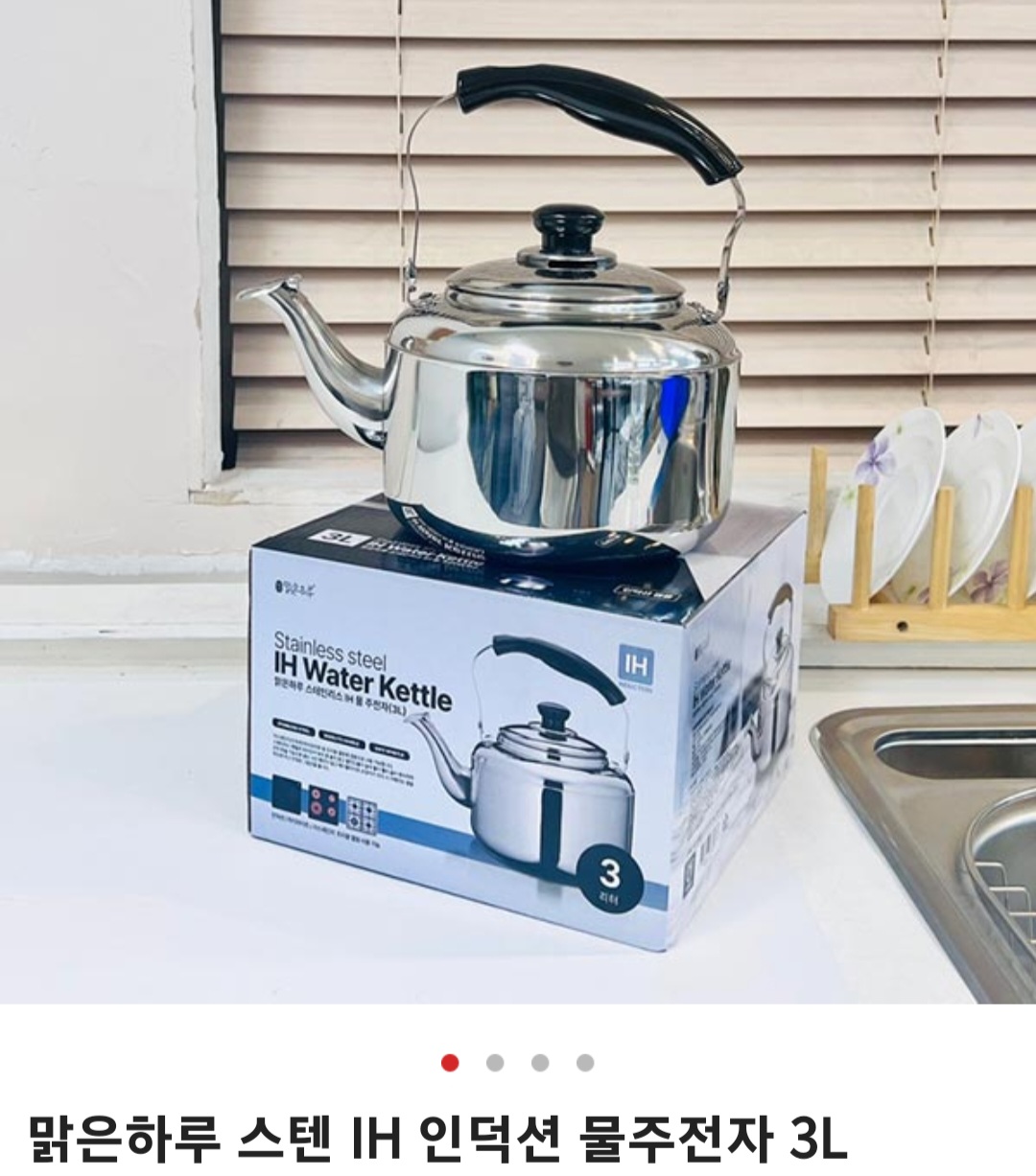 235149625_EOioDHqX_afde834fea8531ace5862a22e5b6564b0bd4f462.jpg 이미지크게보기