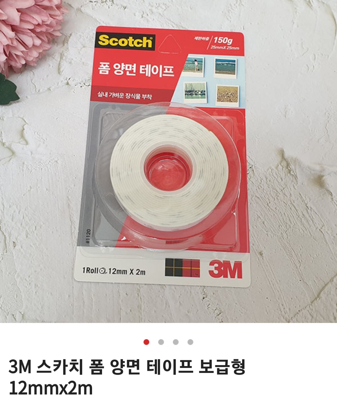 235149625_PTJXSDbc_3ea09ded67bcdaf3901e4a554f515f3df63a50cf.jpg 이미지크게보기