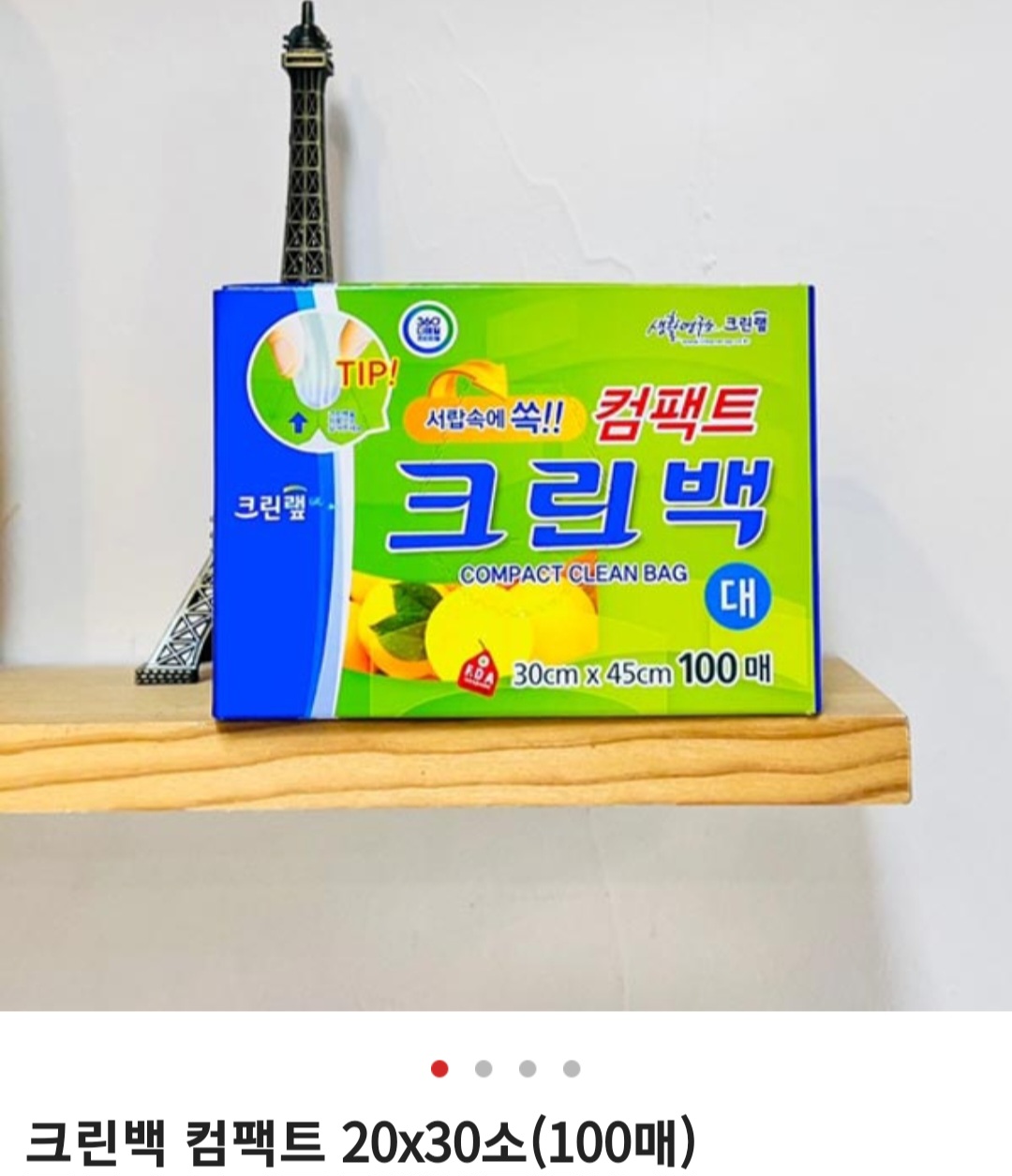 235149625_TKB30aeQ_7983aab240092e1fdc58ade179463b95eeb4b1c3.jpg 이미지크게보기