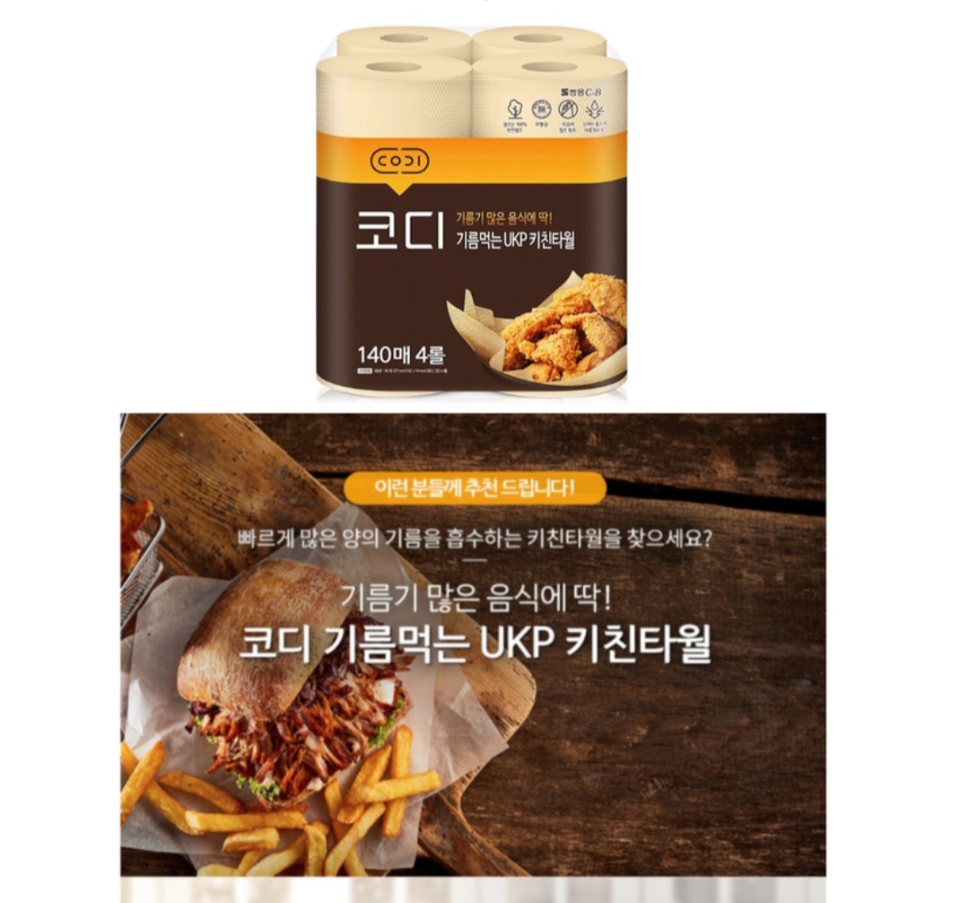 235149625_WKsSOHv2_51e0544a03a683a9ae694608e31bde7b6c31e04f.jpg 이미지크게보기