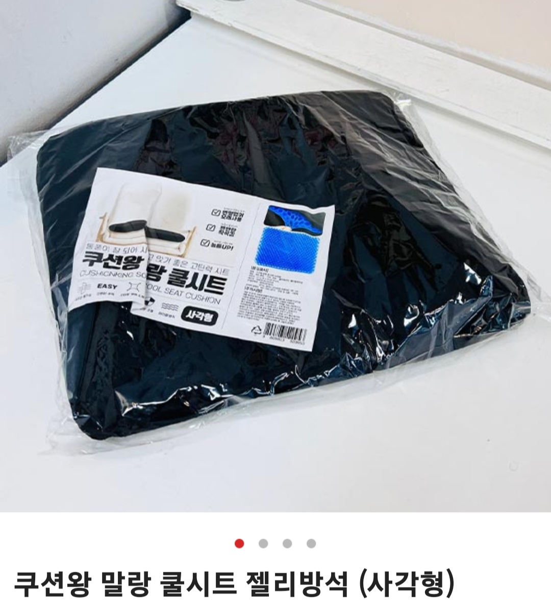 235149625_X1GCfVJ9_7b5fa22acffce7d7fd925b680e1a22187d10836b.jpg 이미지크게보기