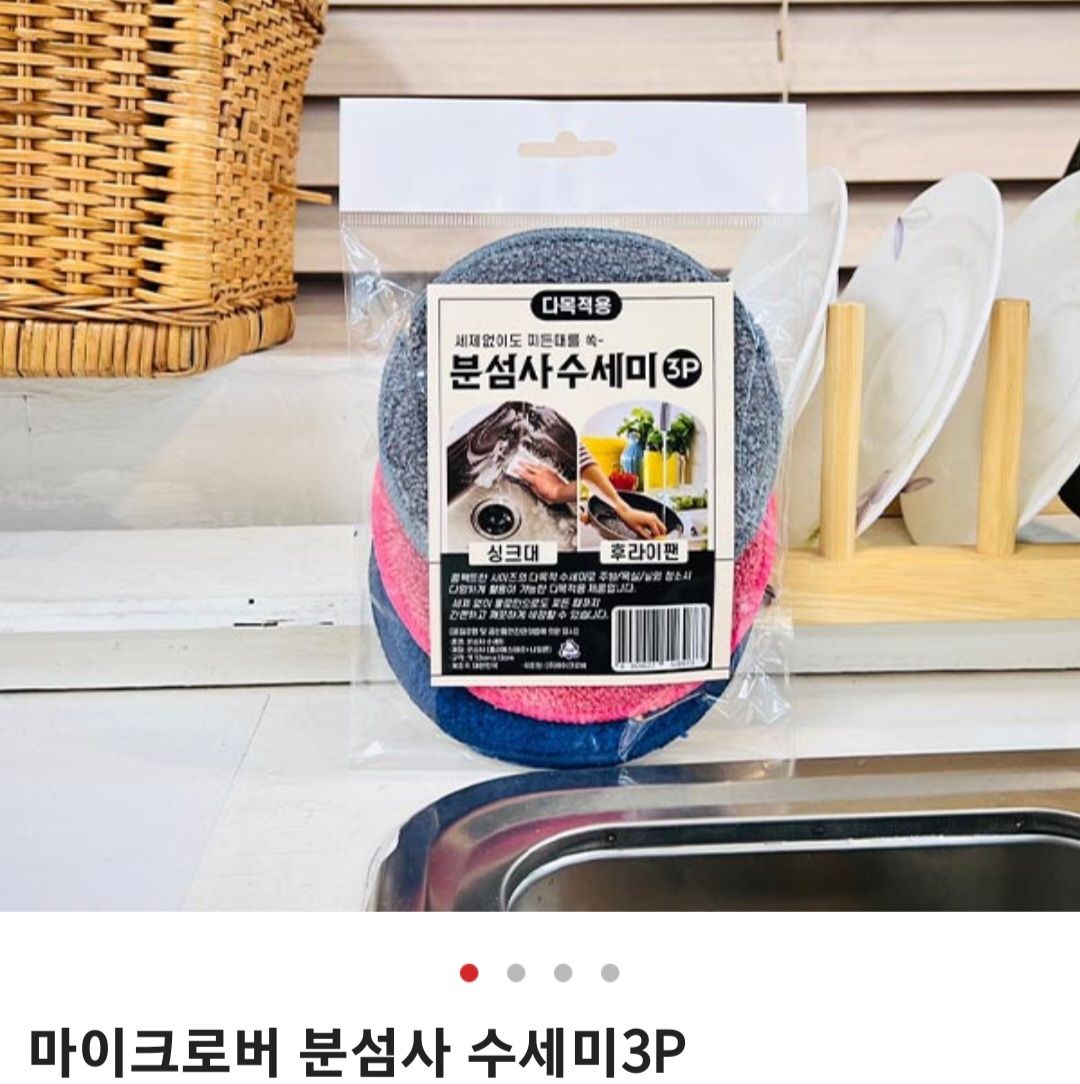 235149625_ZdxwafBD_2480ee44f00b61a11c5aa7395acfcc62ec7dde3c.jpg 이미지크게보기