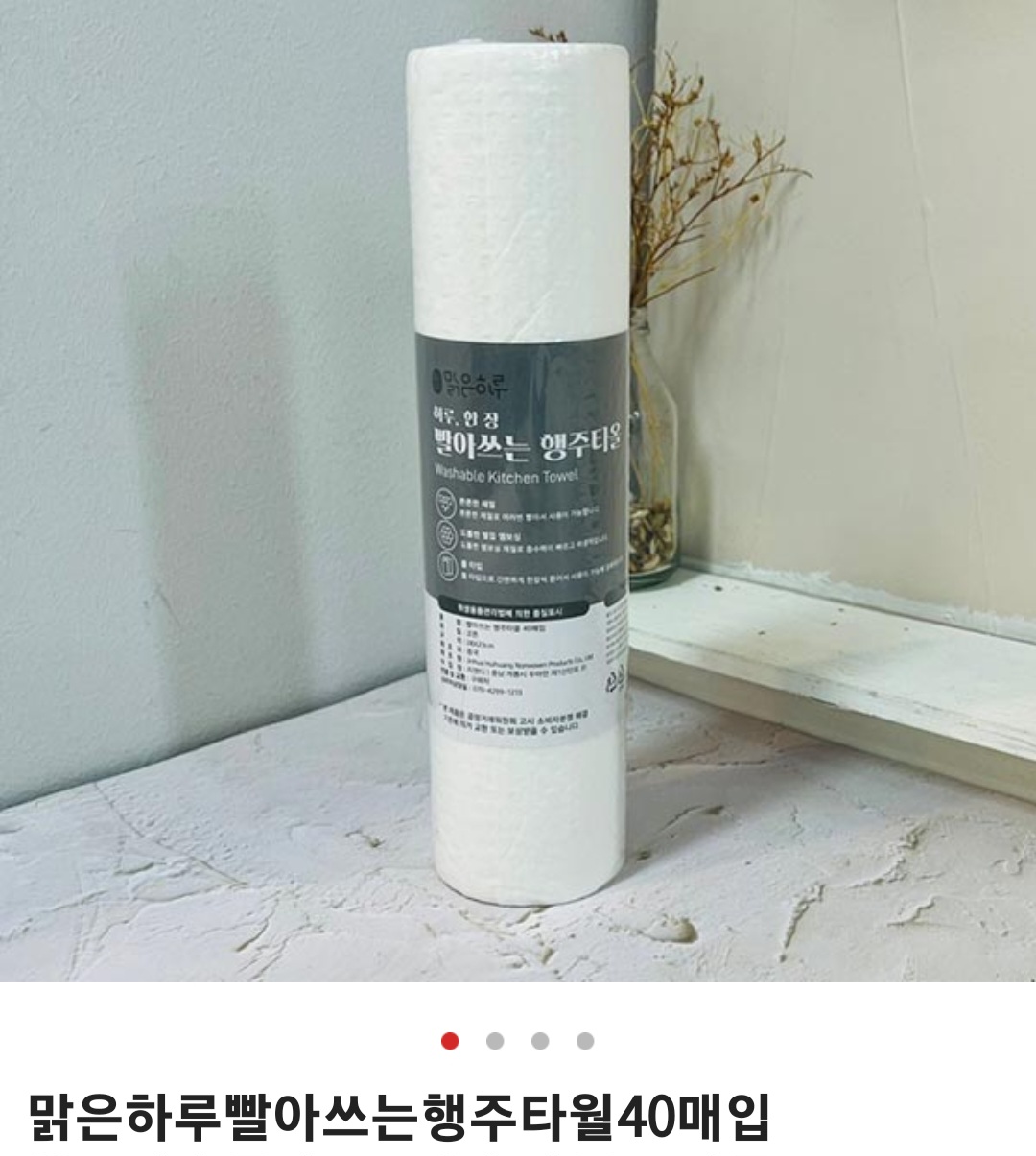 235149625_ryQqeS1b_18ba6e7bf3a735655420e7baaf47a445de5b5a9b.jpg 이미지크게보기