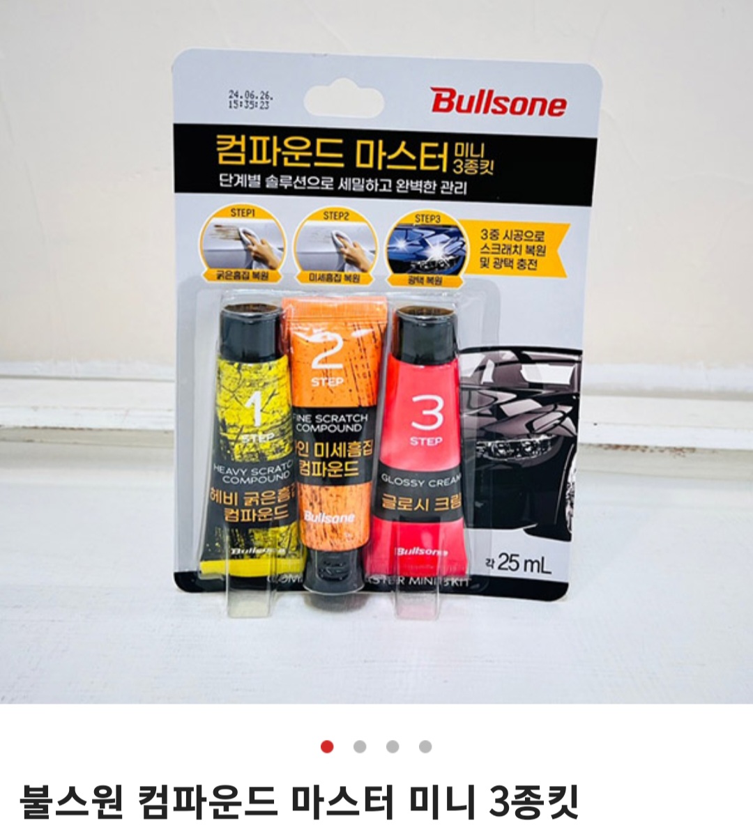 235149625_ueb1SGxD_1bd712c74547b4215b1eb8cd5188bb07463a18e5.jpg 이미지크게보기