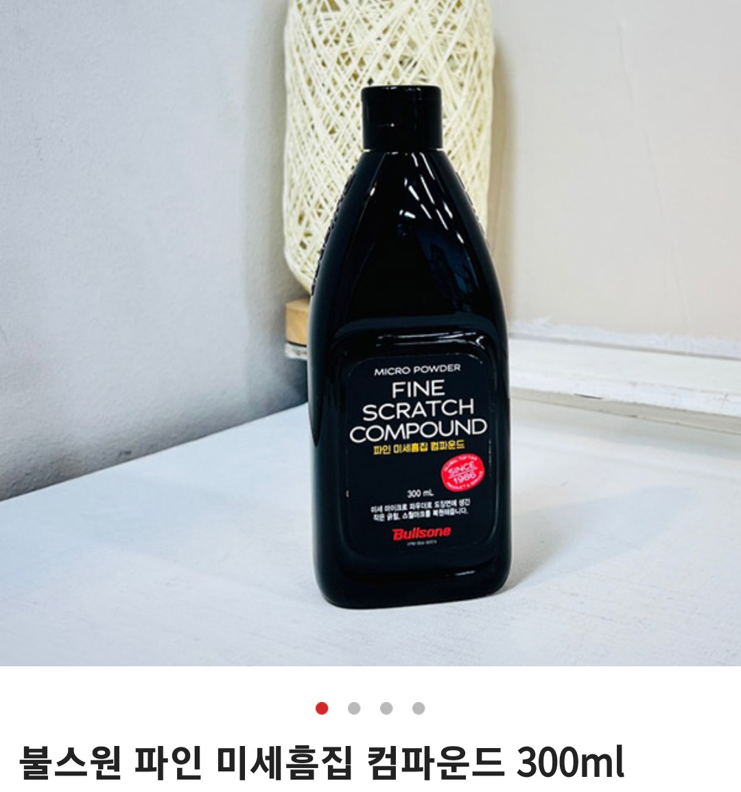 235149625_z8kOva7W_2ec01db4d007f2b6393d271d5d9b271db32d4c35.jpg 이미지크게보기