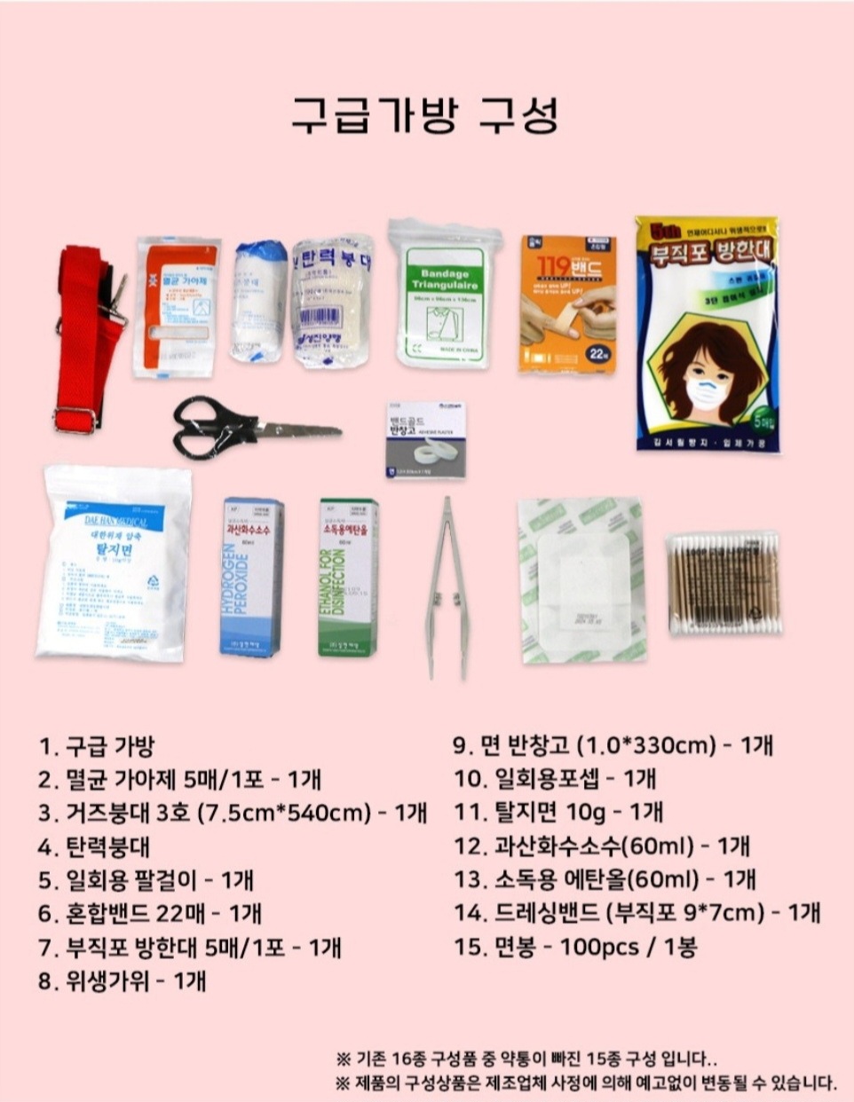 3555412247_fksbdMcX_bde538408ab3870a5d00503b01f5ac7737a0abd0.jpg 이미지크게보기