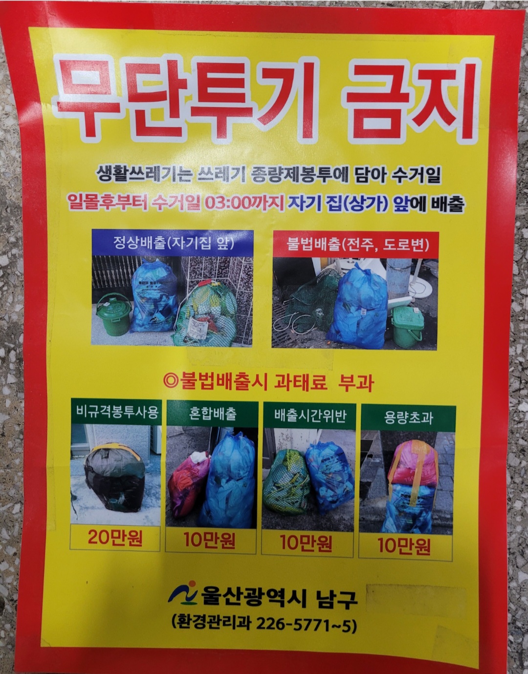 235149625_Bbrh9wMV_30a40adc7ffe4cb64d2e6494960bfca180d03cb6.jpg 이미지크게보기