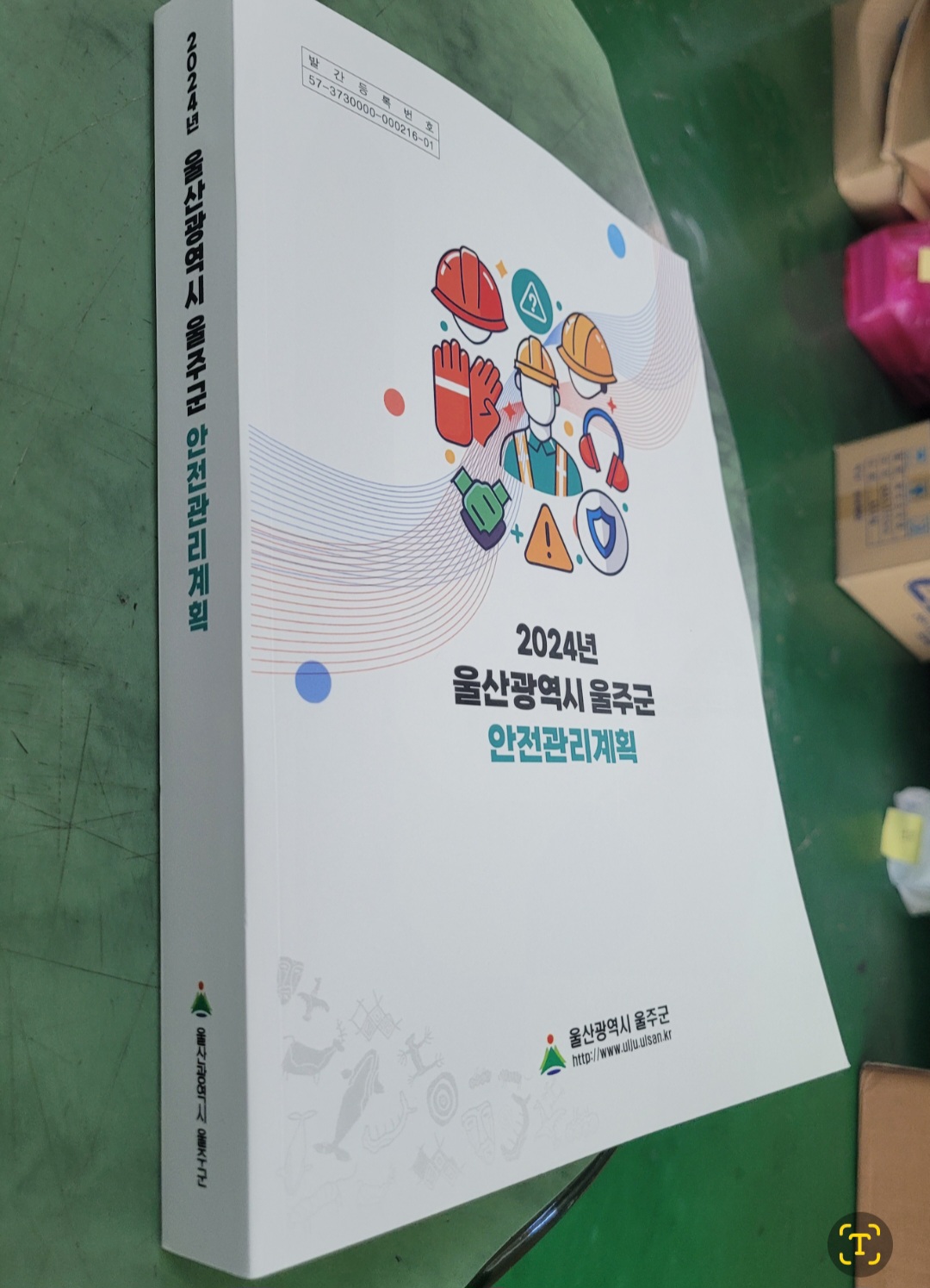 235149625_IxPGuSfB_a744ae22e9c28286fe6622b5cc13afe0c0c240a0.jpg 이미지크게보기