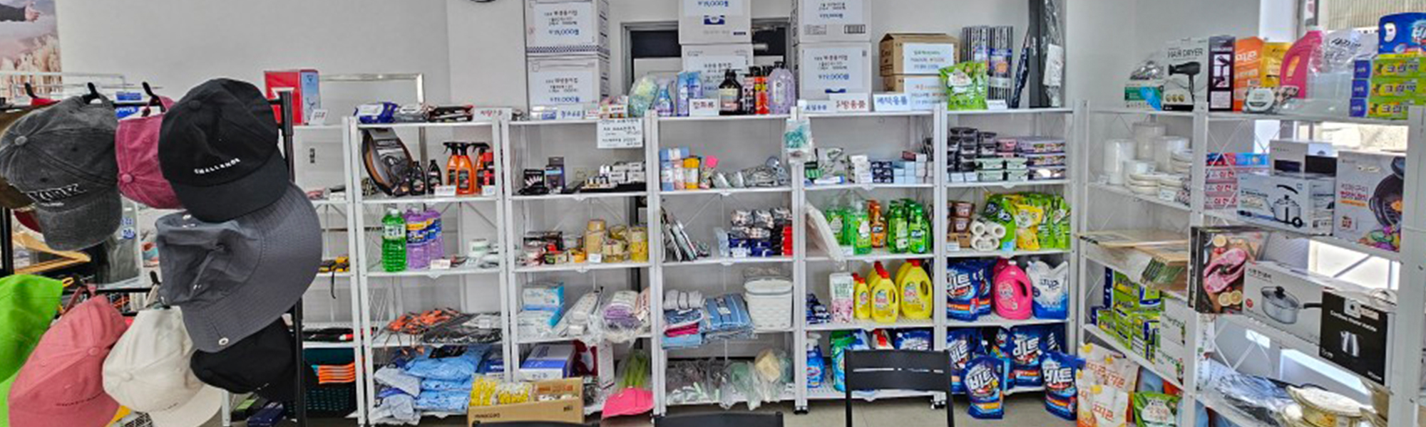 20250326102650_UpLKE69d.jpg_carousel_울산한길종합상사_울산한길종합상사, 울산안전용품, 울산안전화, 울산환경청소용품, 울산기념품, 울산홍보물품