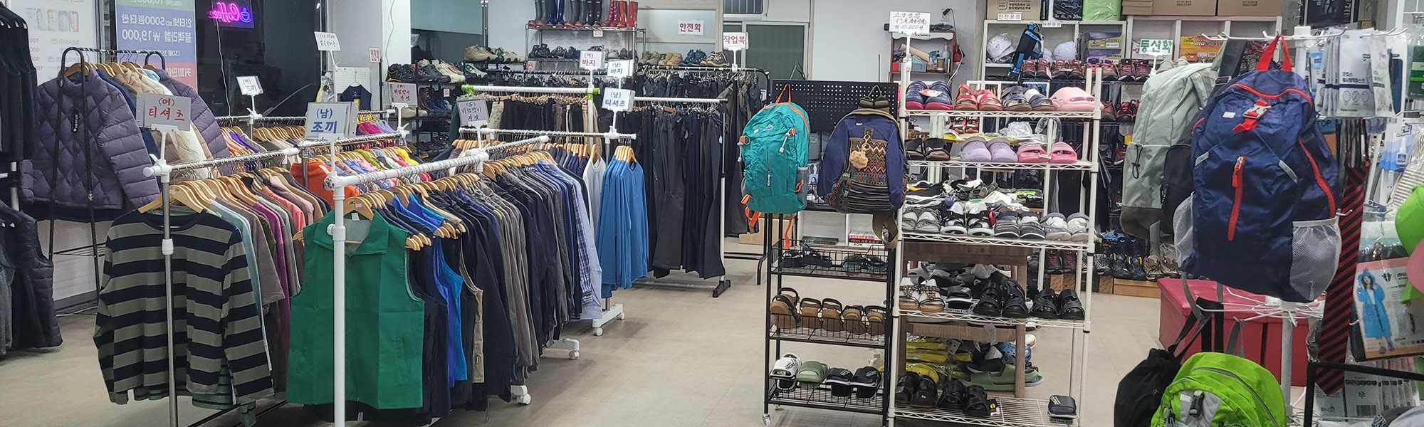 20250326102650_gHura730.jpg_carousel_울산한길종합상사_울산한길종합상사, 울산안전용품, 울산안전화, 울산환경청소용품, 울산기념품, 울산홍보물품