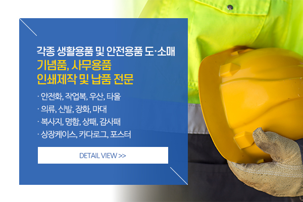 한길종합상사_2_